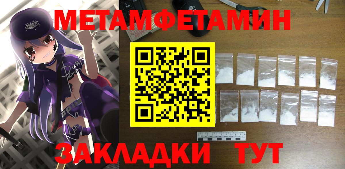 Канск  Амфетамин  Вход с VPN  Амфетамин 97% 
