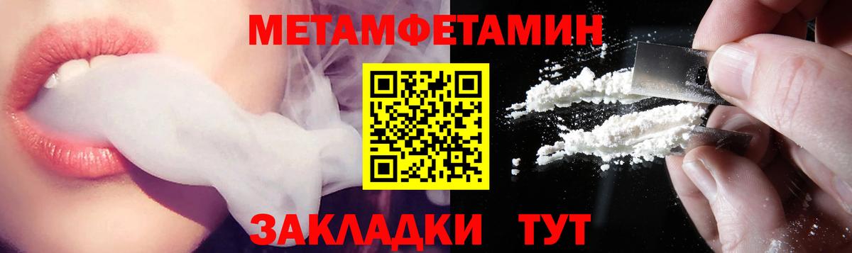 АМФ VHQ Канск