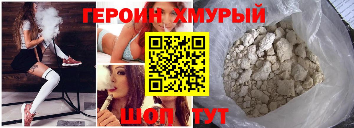 Купить наркоту  Амфетамин кристаллы  Вход с VPN  Меф МЯУ МЯУ   МДМА  Канск  ГАШ  МАРИХУАНА  Меф МЯУ МЯУ 