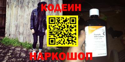 меф Лесосибирск