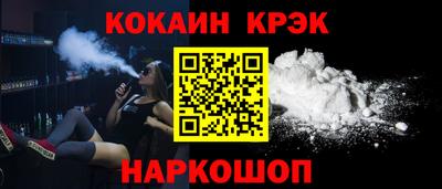 меф Лесосибирск