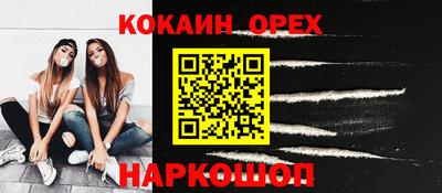 марки lsd Ливны
