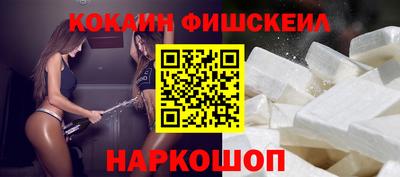 меф Лесосибирск