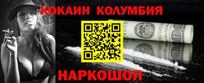 меф Лесосибирск