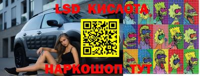 меф Лесосибирск
