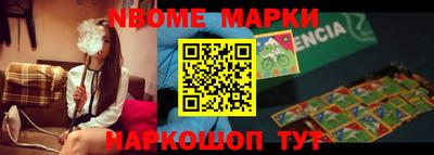 меф Лесосибирск