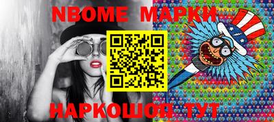 марки lsd Ливны
