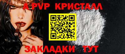 марки lsd Ливны
