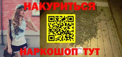 стафф Мариинск