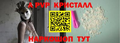 меф Лесосибирск