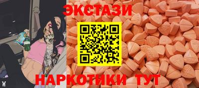 MDMA Малгобек