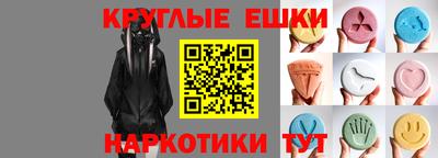 меф Лесосибирск