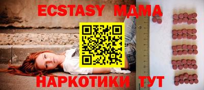 марки lsd Ливны