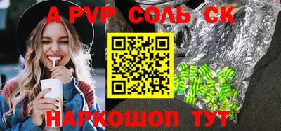 мефедрон Малоярославец