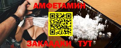 MDMA Малгобек