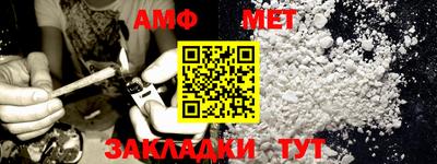 меф Лесосибирск