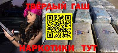 марки lsd Ливны