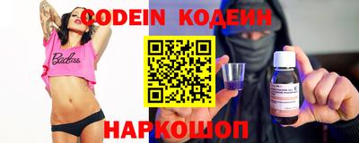 мефедрон Малоярославец