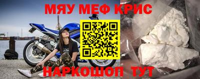 стафф Мариинск