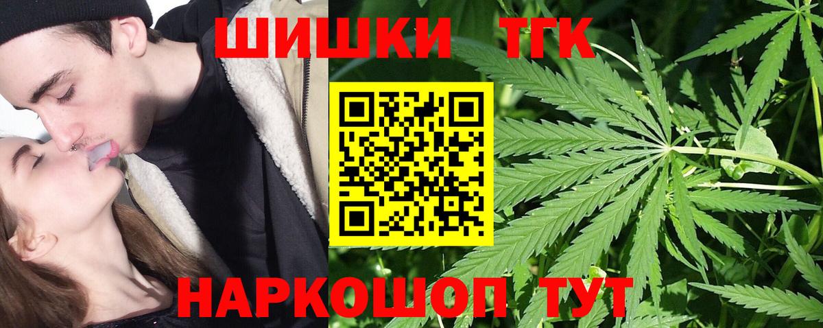 Конопля LSD WEED Канск