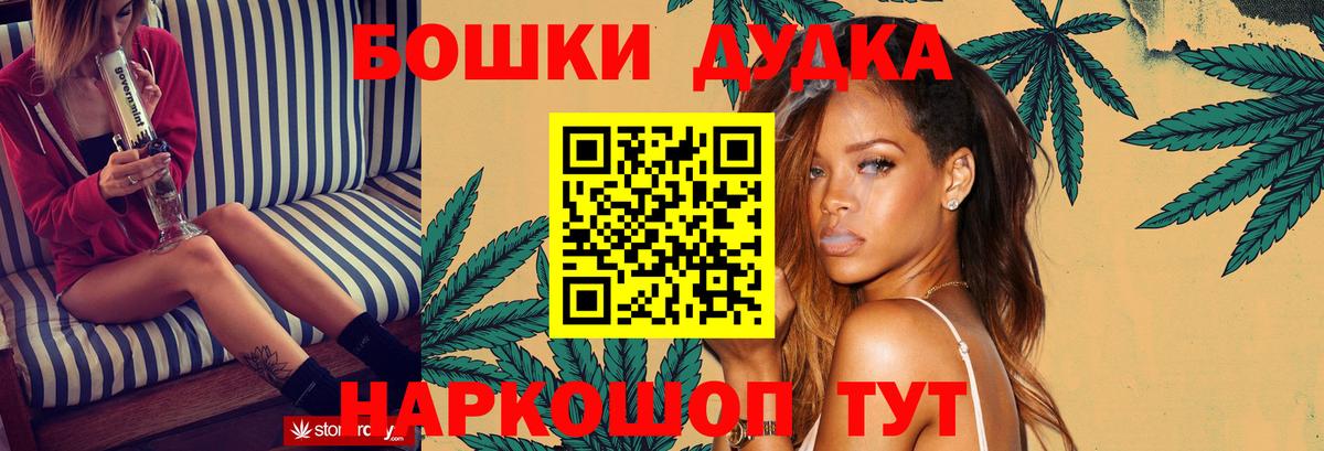 Канск  Каннабис THC 21%  Конопля тримм  Вход с VPN  Каннабис конопля  Марихуана конопля 