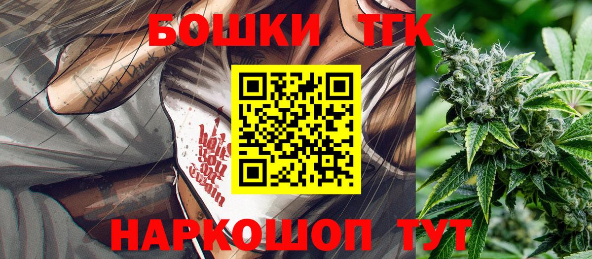 NBOMe Канск